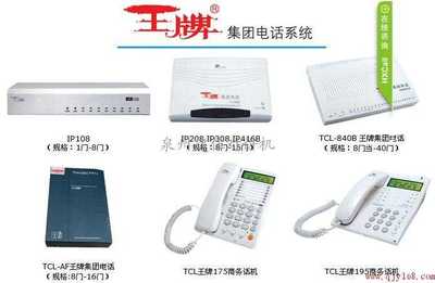 廈門(mén)、漳州、龍巖、莆田、三明、寧德電話交換機(jī)批發(fā)及價(jià)格廠家指南